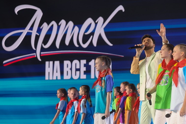 Концерт к 100-летию центра 